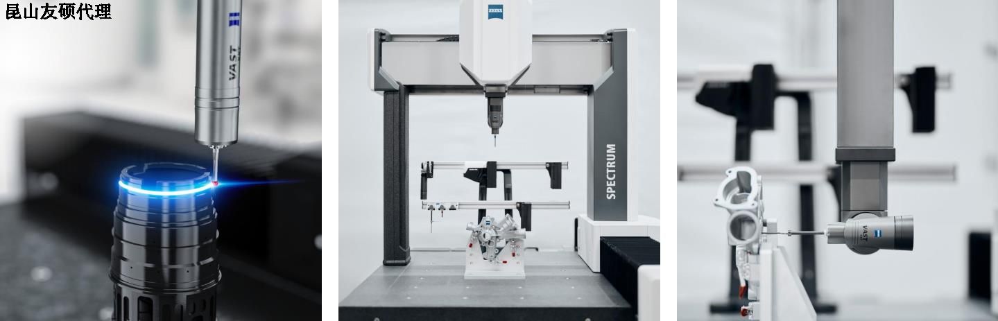 涪陵蔡司三坐标SPECTRUM